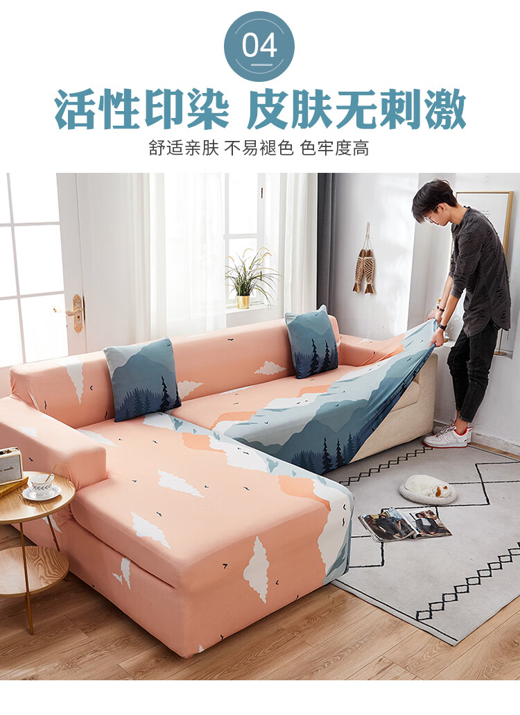 沙发套定制全包防滑贵妃沙发套罩全包套组合通用盖巾简约现代定做北欧