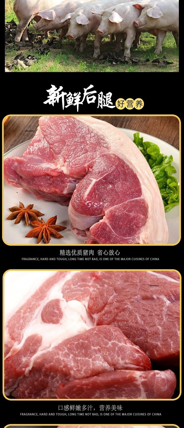 (猪肉馅)农家土猪净重5斤【图片 价格 品牌 报价】-京东