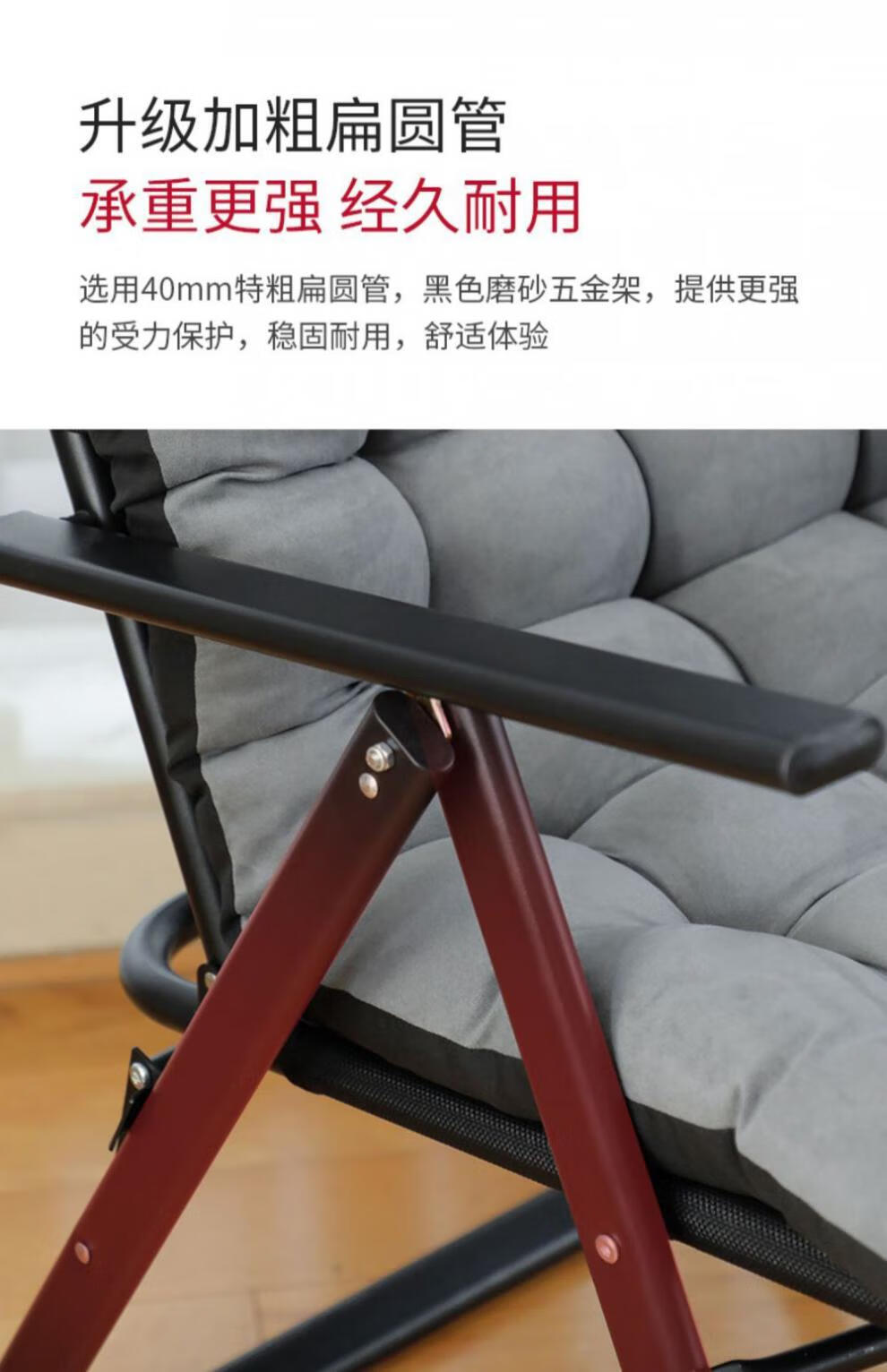 午憩宝折叠椅舒服折叠夏天午憩宝休闲躺椅折叠家用办公室宿舍躺椅 c40