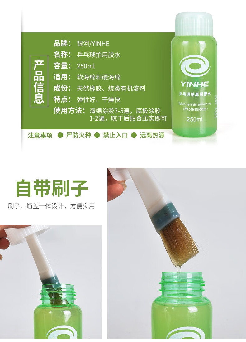 类别:有机胶水货号:sn76392126325商品毛重:1.