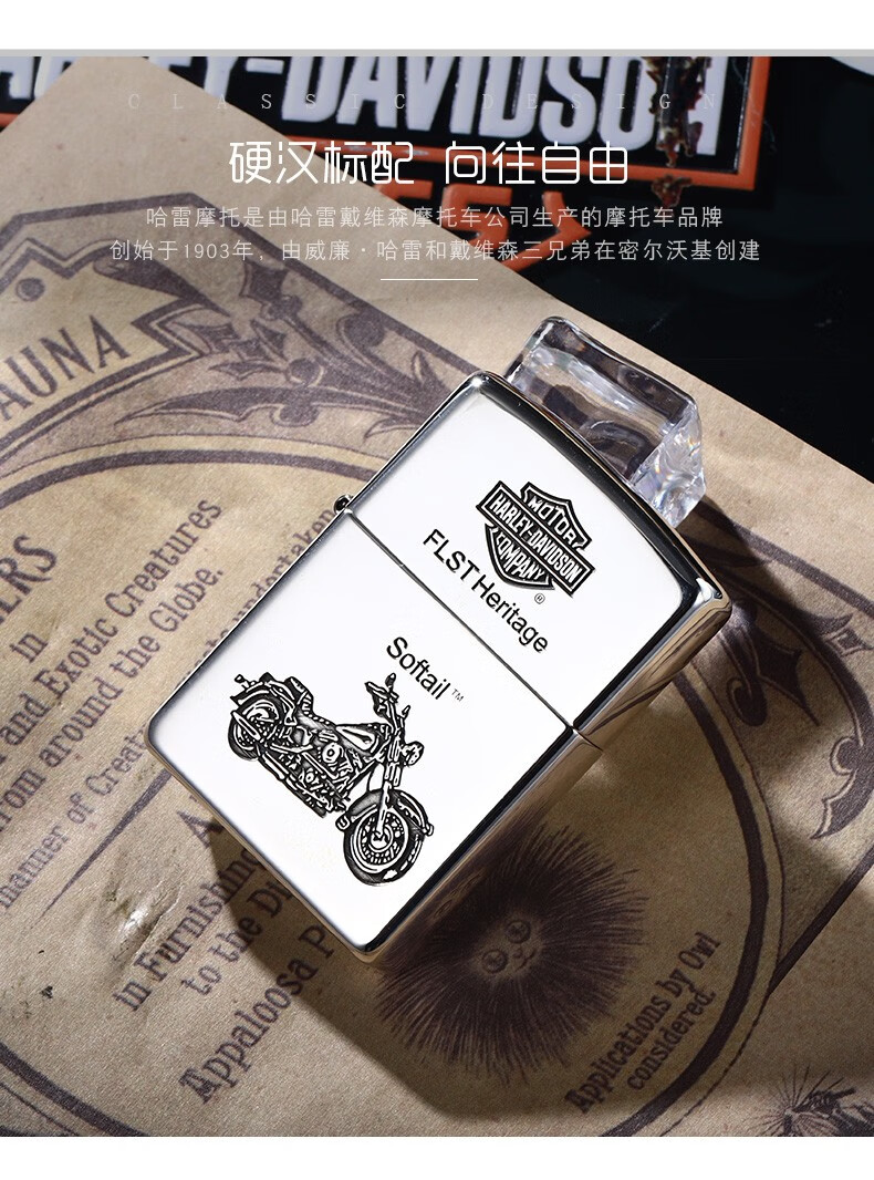 美国之宝zippo纯银打火机银机限量纯银加厚盔甲雕刻哈雷系列哈雷摩托
