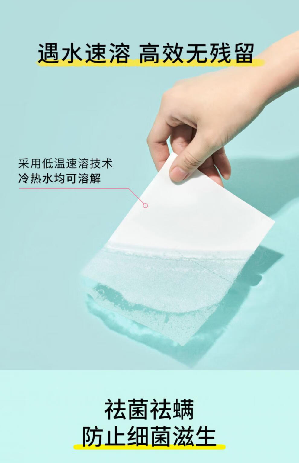 洗衣泡泡纸除菌洗衣泡泡纸机洗强力去污洗衣片家庭装超浓缩护色清香纸