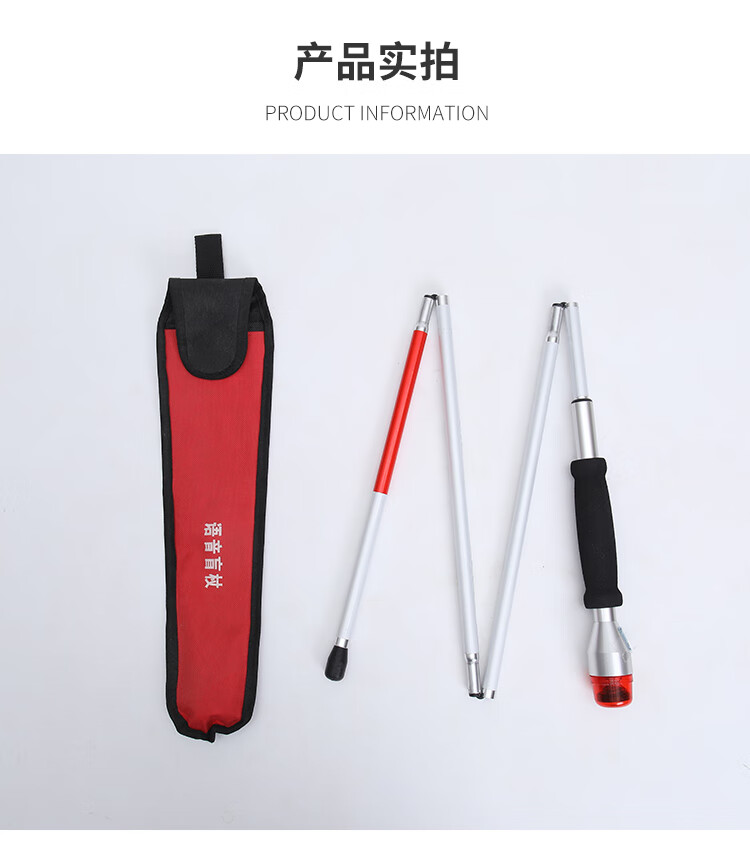 盲人专用语音求助声光电子登山杆四折手杖导盲棍智能盲杖拐杖灰色黑色