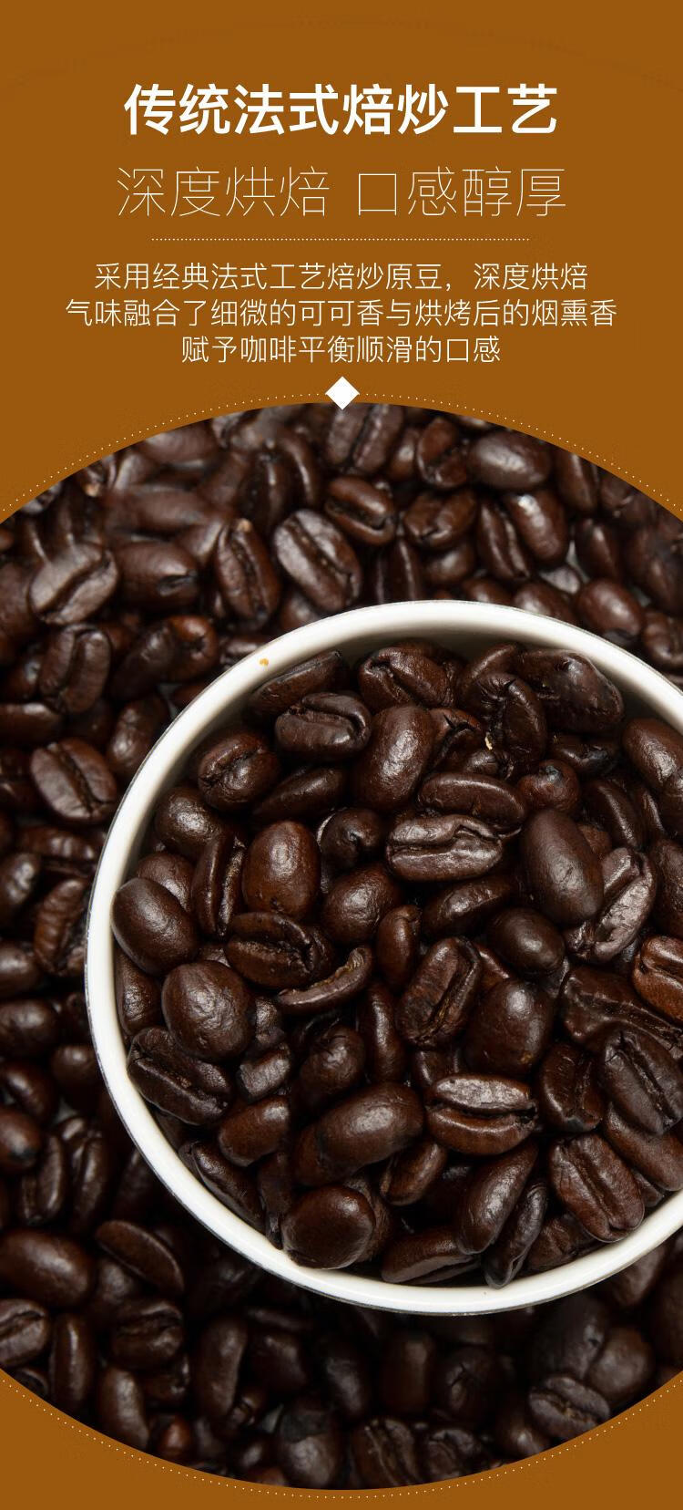 membersmark哥伦比亚焙炒咖啡豆113kg阿拉比卡咖啡豆深度烘焙