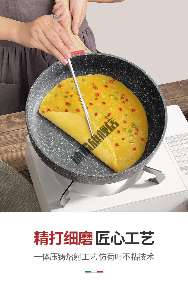 石头锅炒菜锅麦饭石平底锅不粘锅家用煎饼煎蛋神器不沾煎锅煤燃气灶