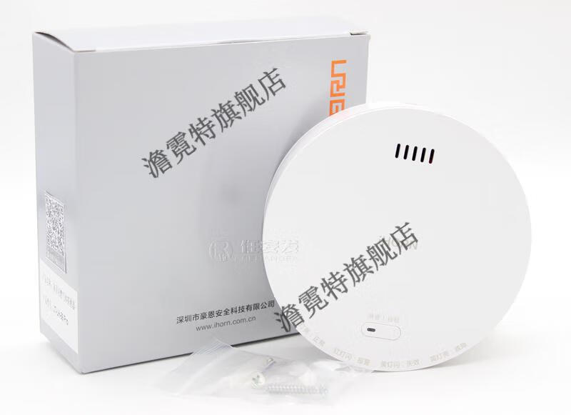 豪恩燃气报警器燃气lh-86prohm-710联网报警煤气液化气泄漏探测220.