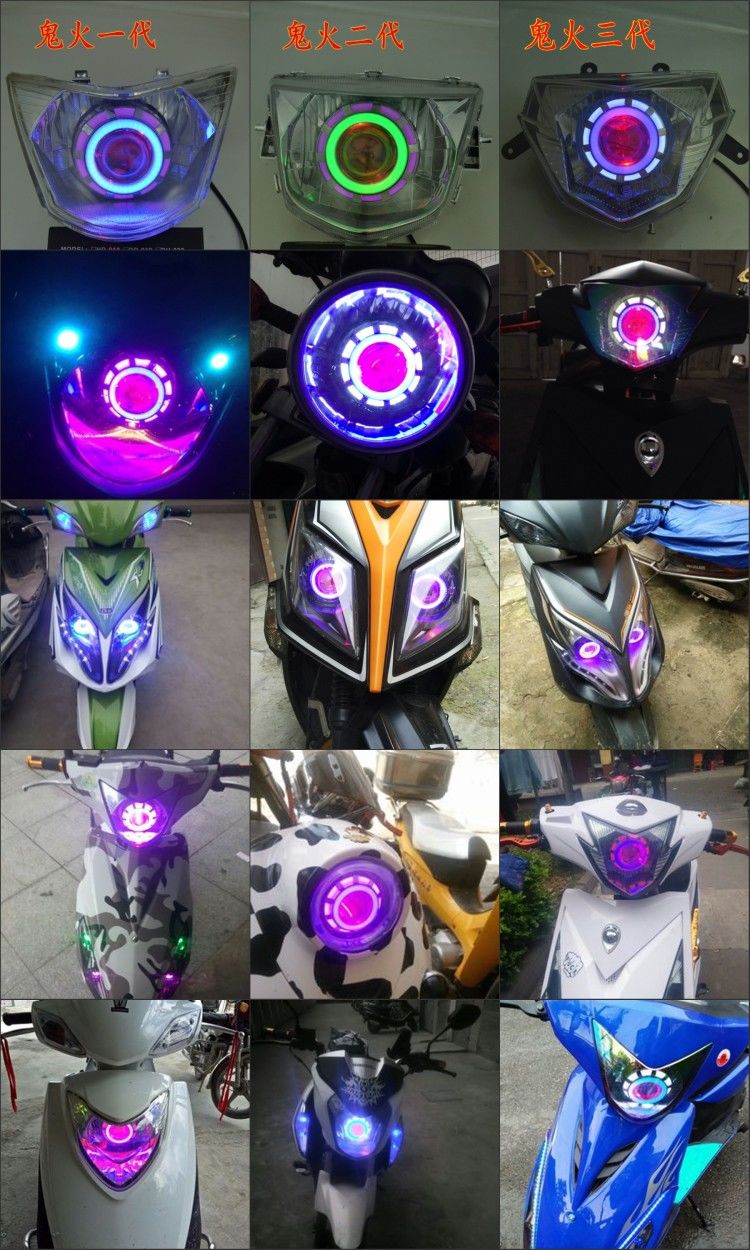 摩托车电动车led改装前大灯泡鬼火小龟天使眼恶魔眼亮爆闪彩灯单天使