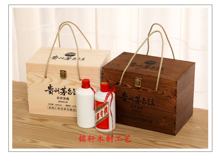 茅台酒专用箱飞天实木复古色白酒木盒茅型瓶通用酒盒礼盒防震手提式
