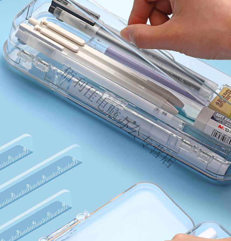 飒骄双层透明笔盒多功能文具盒铅笔盒大容量磨砂塑料简约日系学生专用