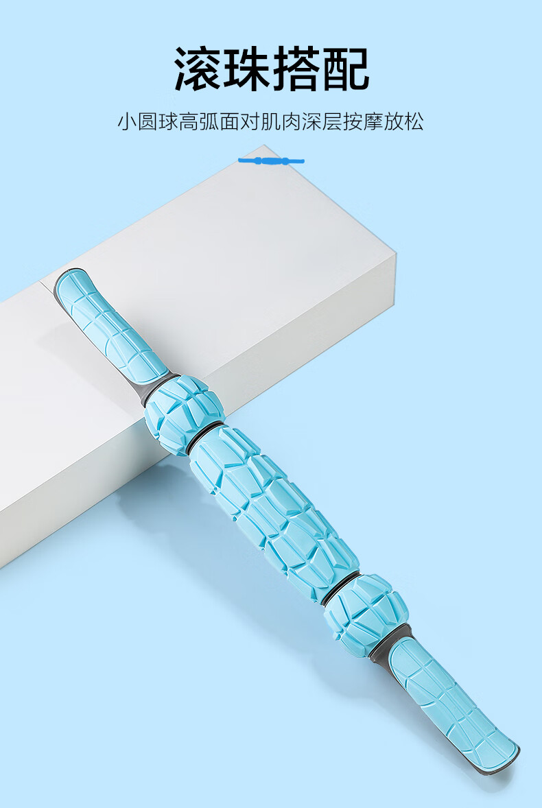 joinfit肌肉按摩棒筋膜放松小腿肚齿轮滚轮铠甲擀腿棒肌肉按摩器青色