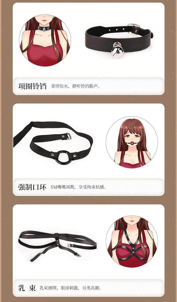 捆绑绳sm女性床上束缚眼罩项圈分腿器乳夹皮鞭道具手铐夫妻爱爱姿势性
