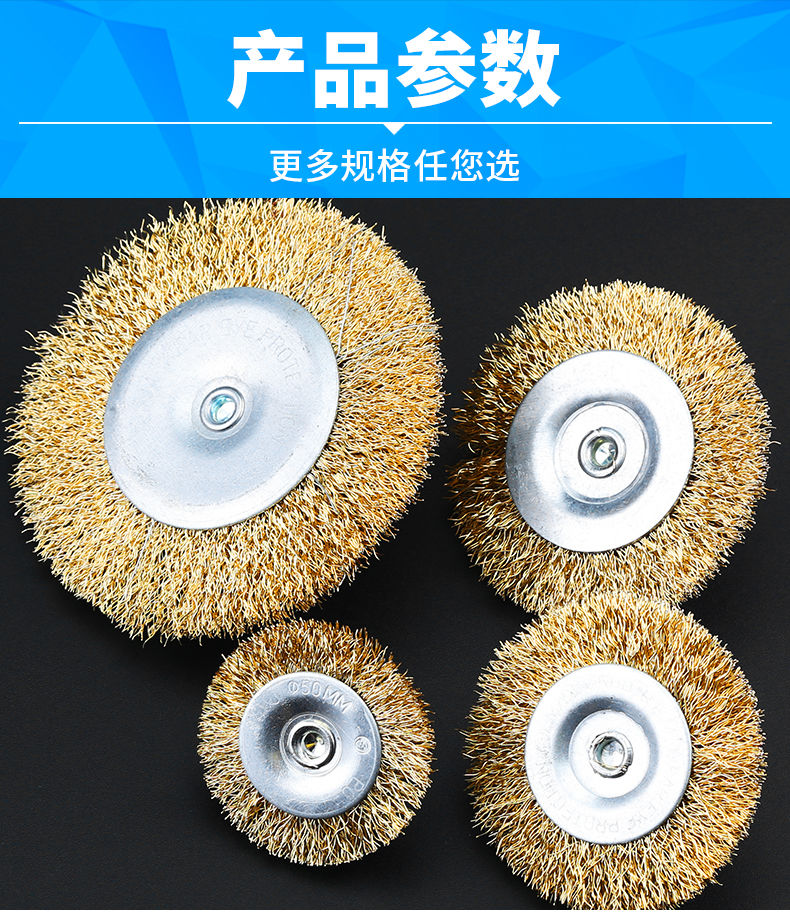 钢丝刷碗型t型打磨头钢丝磨头除锈刷抛光打磨轮电动木工打磨工具碗型