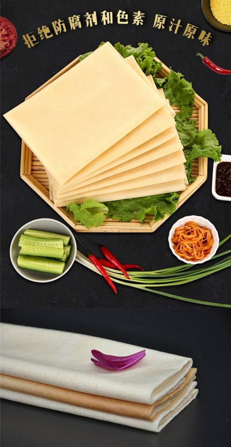 拍两份配带煎饼爱煎丙东北手工煎饼面包煎饼即食煎饼多规格10袋大枣