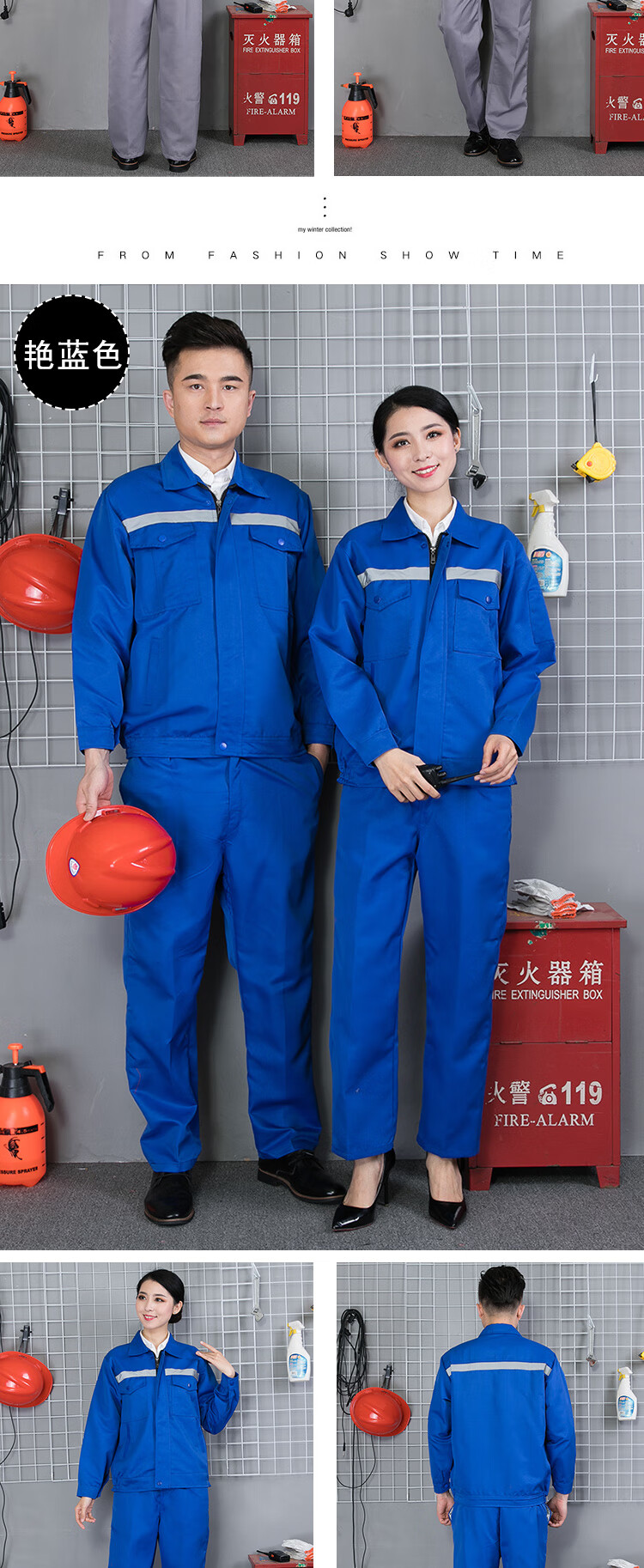 矿工煤矿下井工作服套装井下矿用工衣春秋长袖男建筑工地汽修厂反光条