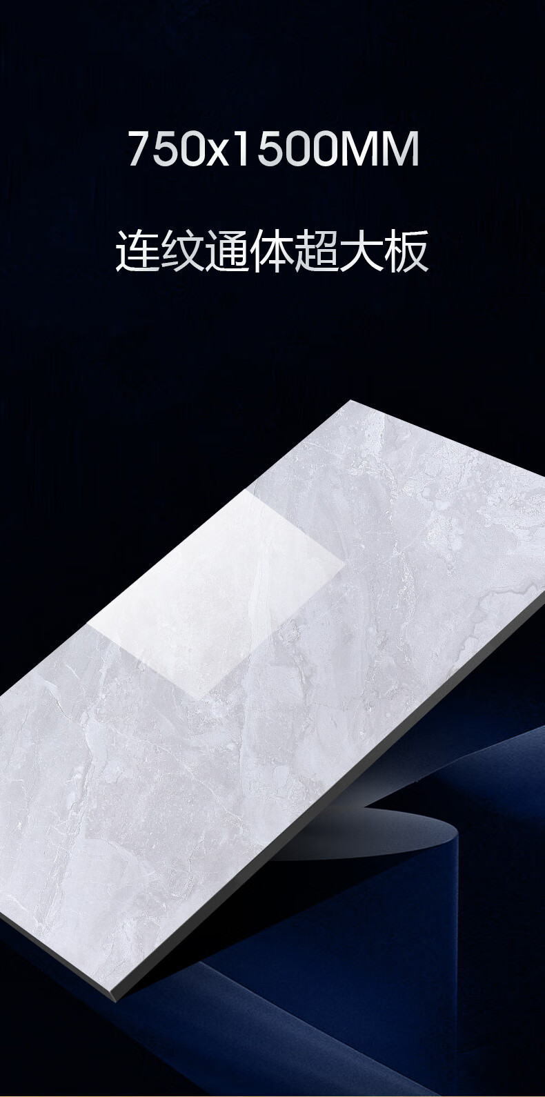 无限连纹瓷砖佛山750x1500大板瓷砖简约通体大理石无限连纹地板砖客厅