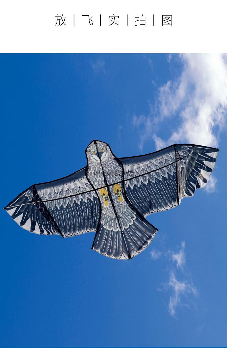新手易飞风筝鲁鸢2022年新款式老鹰风筝大人成人专用微风易飞大型36米