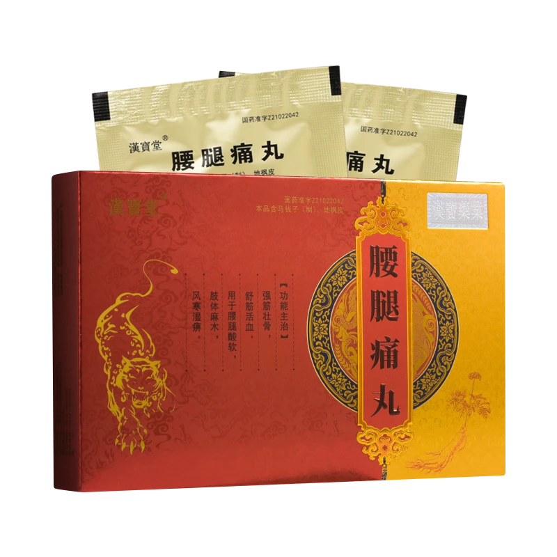 严量 腰腿痛丸1.2g*6袋 5盒【图片 价格 品牌 评论】-京东