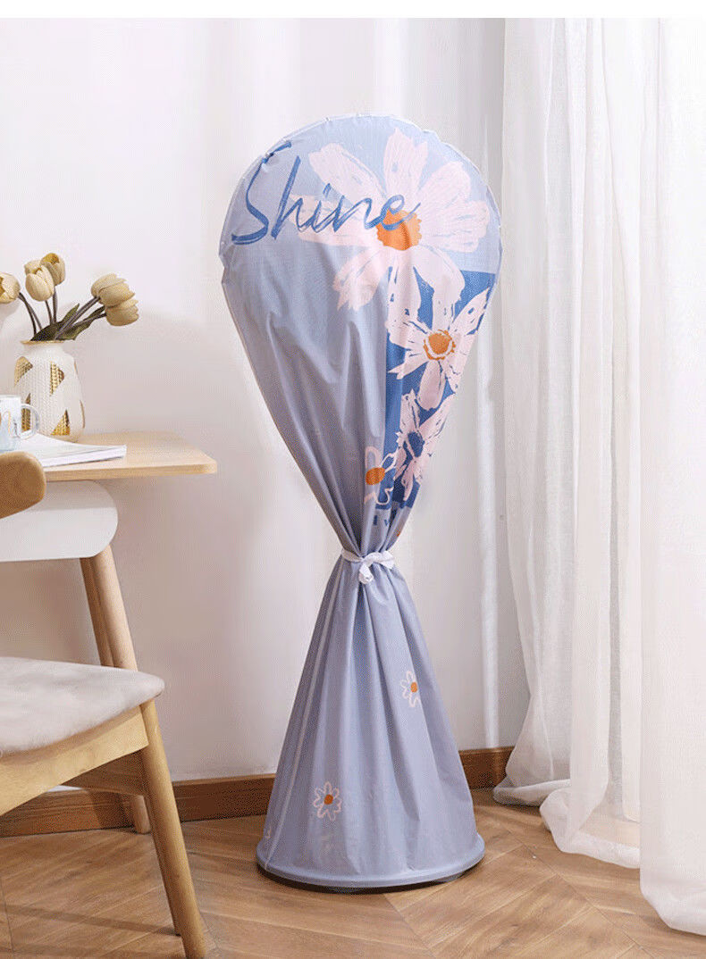 小米生态家居同款适用于风扇罩防尘罩通用全包落地式电风扇罩落地扇