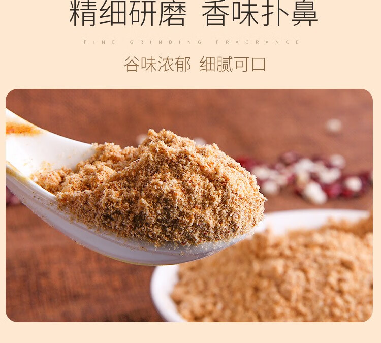 固本堂159代餐粉35g10袋营养全餐代餐粉膳食纤维谷物粗粮即食饱腹早餐