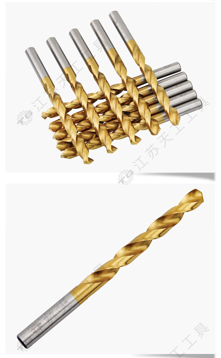天工钻头含钴8硬麻花钻165mm打孔合金模具钢7mm一支