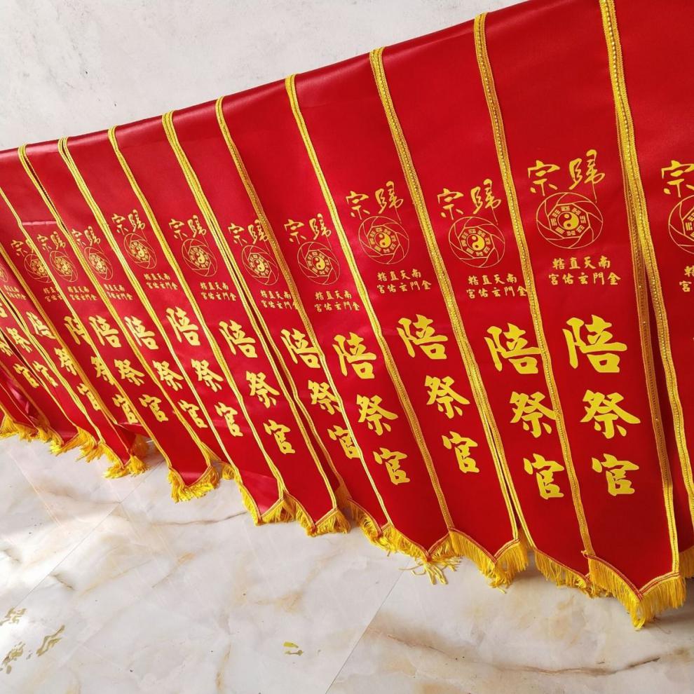 象蚁 绶带定制礼仪带迎宾带定做幼儿园儿童礼仪小标兵绶带礼仪带 全红