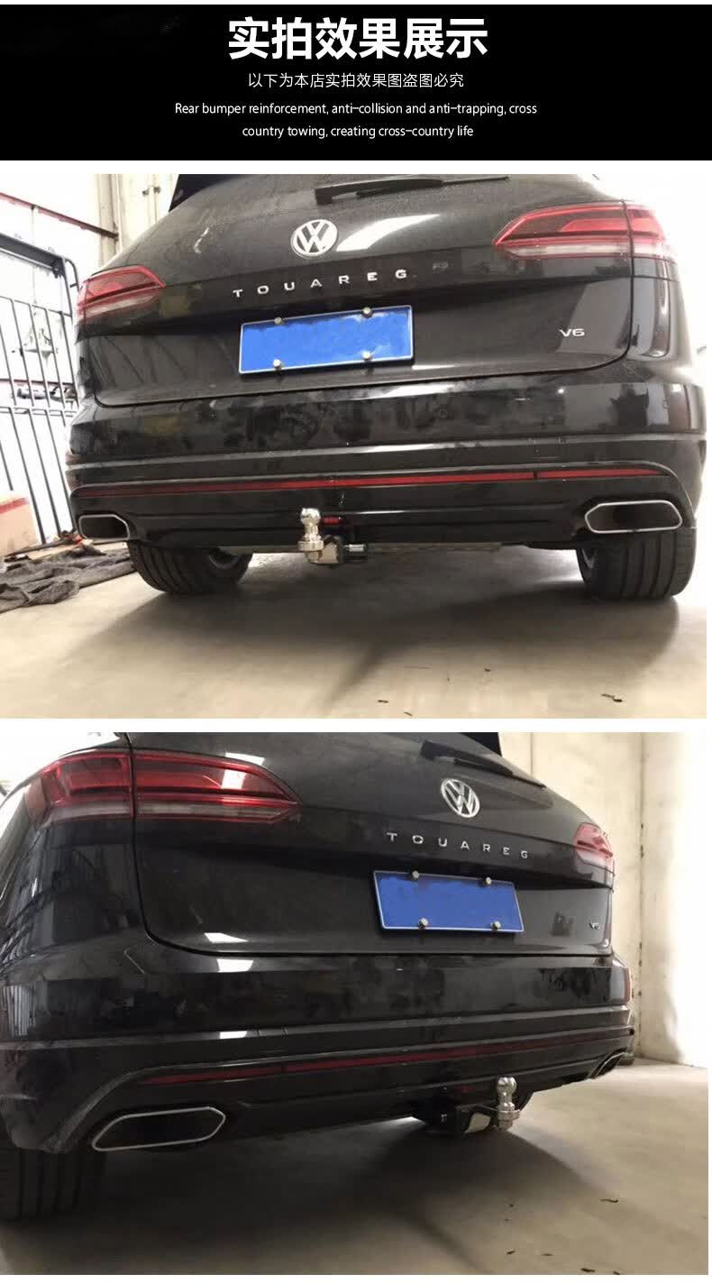 适用于19大众途锐保时捷卡宴奥迪q7改装拖车杠拖车钩后牵引钩脱钩