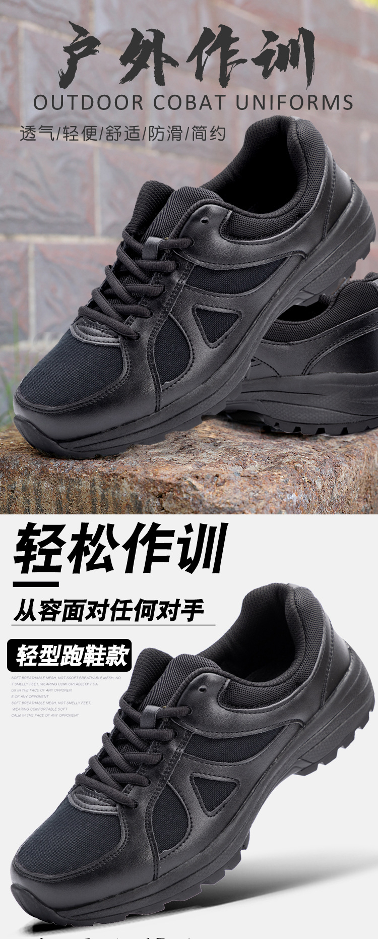训练大虎5302万里马男女训练鞋户外鞋 万里马训练作训鞋2022春秋 235