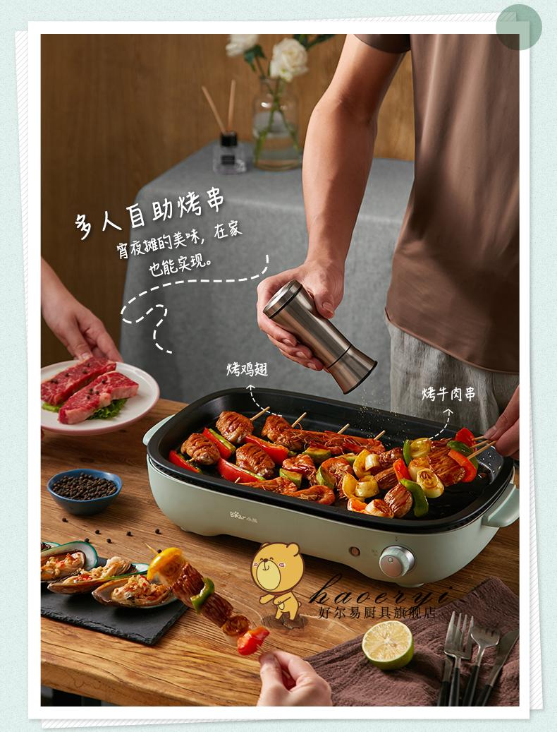 平底锅不粘锅自带电烙饼锅牛排一体无油烟烤肉锅煎锅插电家用烤肉绿色