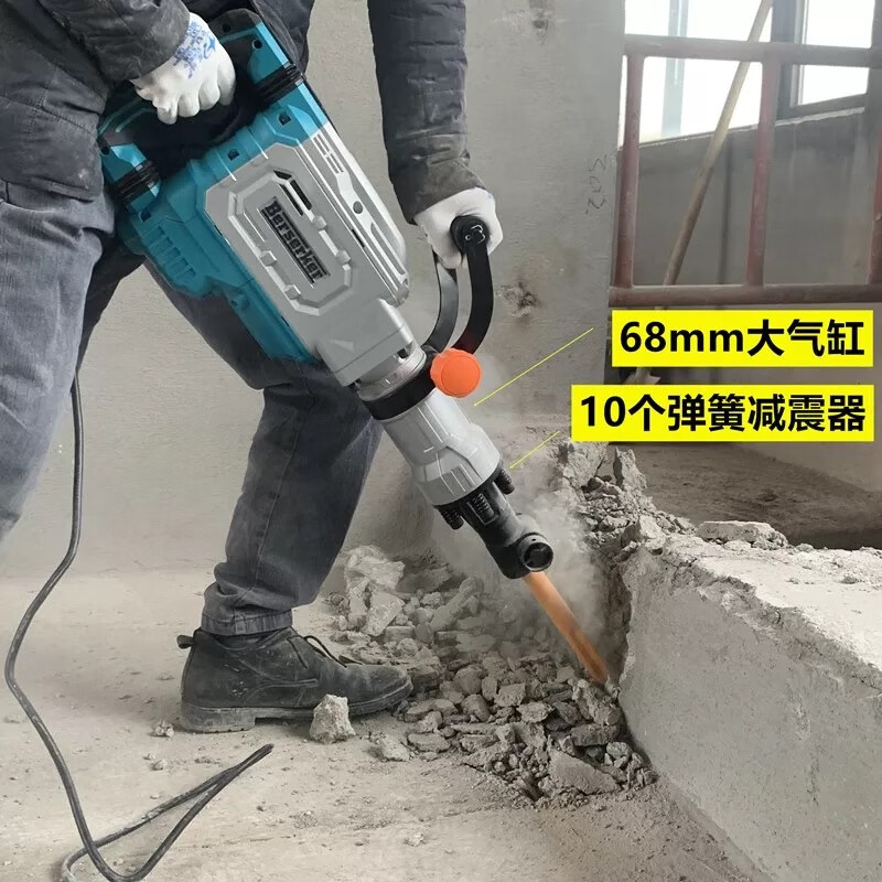 开锐德国电镐95大电镐工业级大功率混凝土单用重型大电锤电搞重型65s