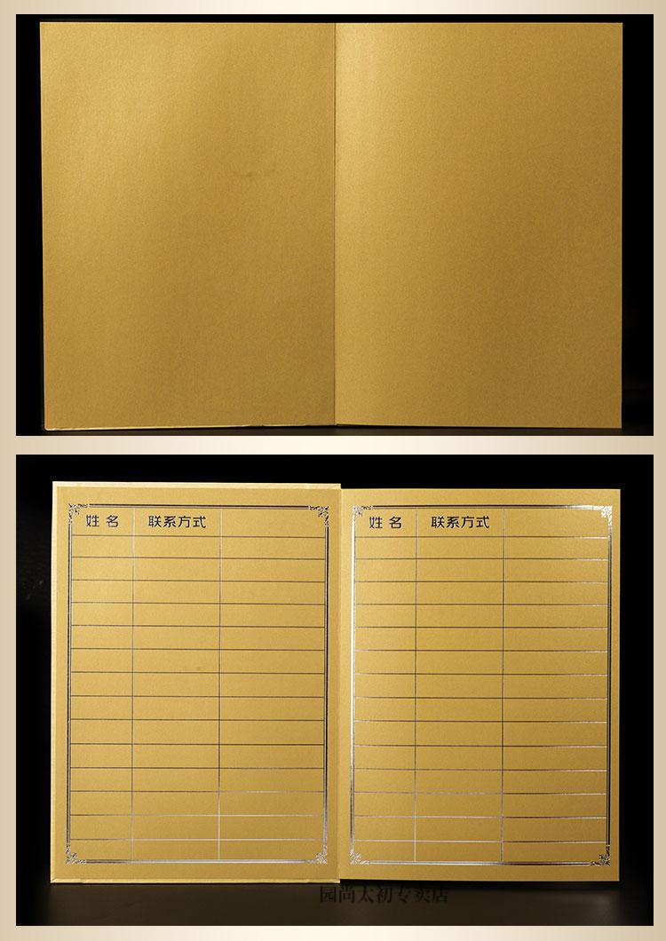 签到本商务会议 商务会议签到册开业同学聚会签到嘉宾签到本创意签到