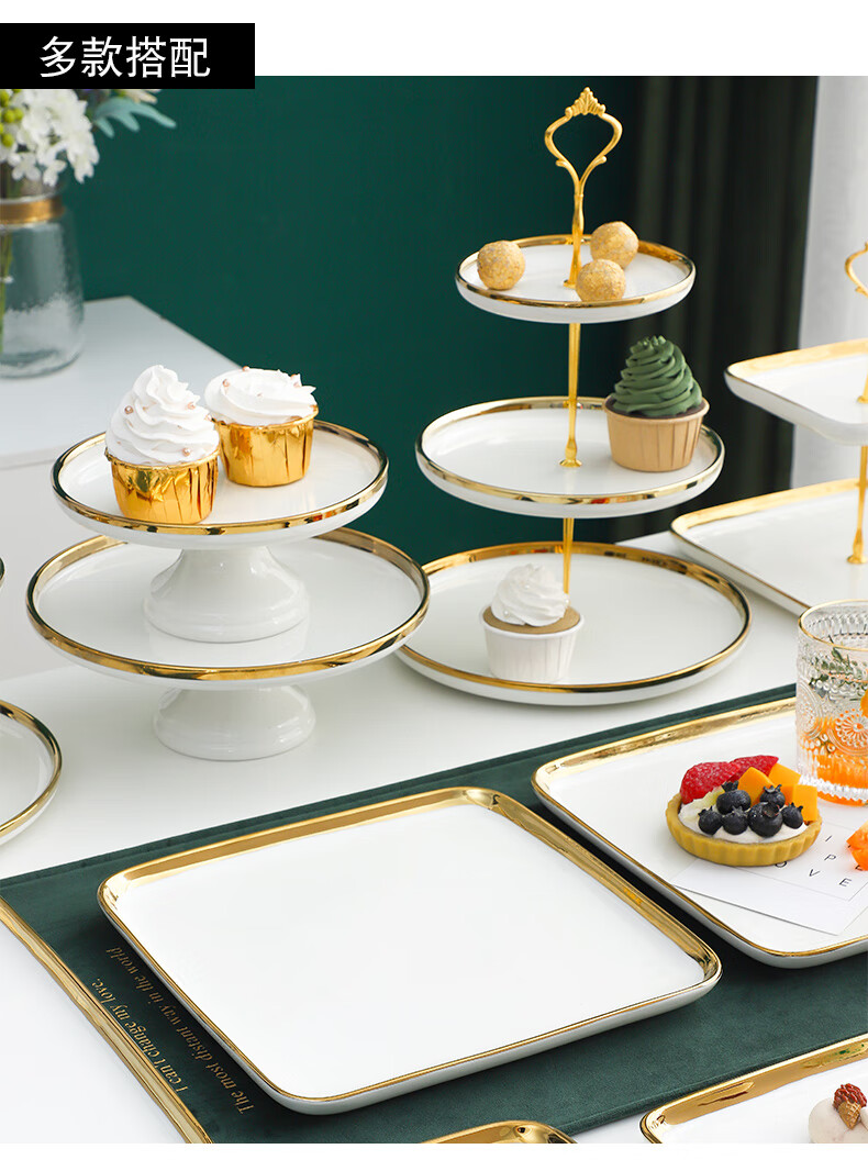甜品台展示架下午茶点心架订婚糕点摆盘托盘茶歇摆台陶瓷白色金边甜品