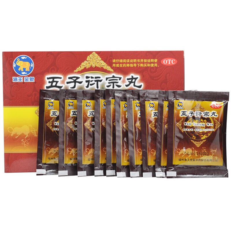 海王金象 五子衍宗丸 6g*10袋/盒 补肾益精肾虚精亏所致的阳痿不育