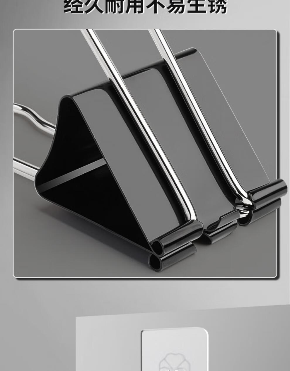 长尾夹超大号大号燕尾夹长尾夹凭证装订固定夹票夹铁夹办公文件大夹子