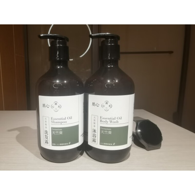 水质心天竺葵天然精油洗护系列500ml大瓶 天竺葵洗发露 沐浴露各一瓶