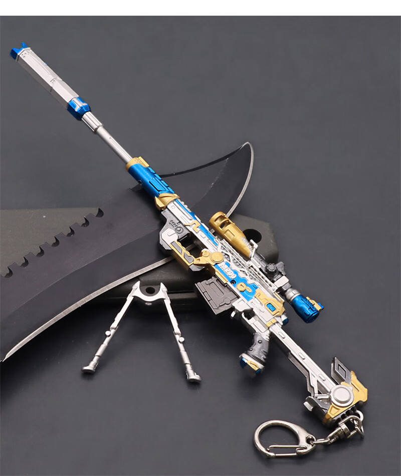 英雄武q器幻神m200皮肤冠亚军王者之幻金属模型玩具 2cm圣龙戒简装