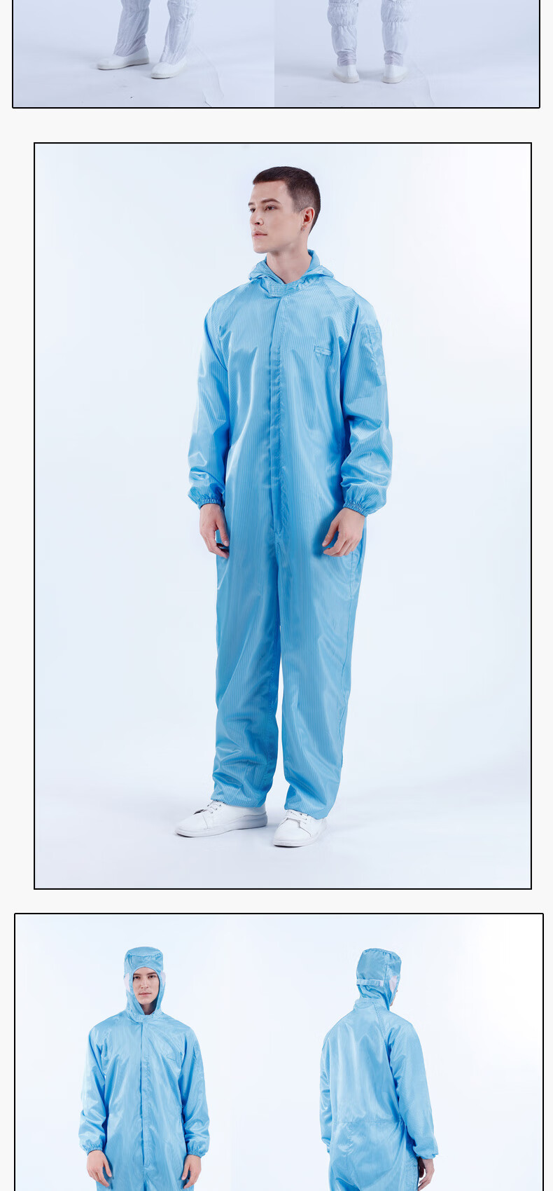 防静电无尘服连体无尘车间静电衣连体衣连帽衣服加大码工作服套装分体