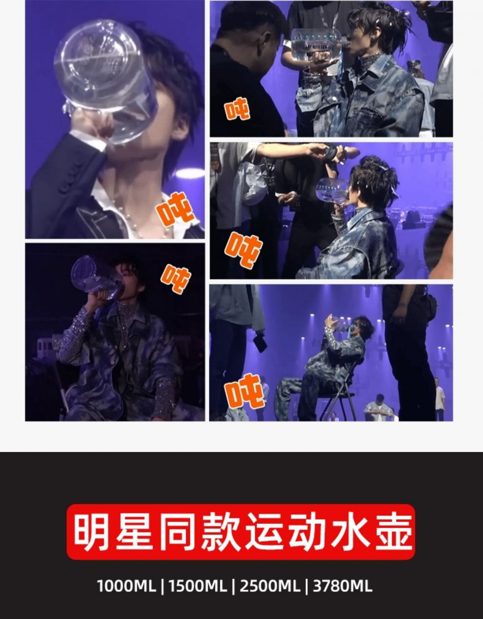 王俊凯同款水壶王俊凯水杯bottledjoy大容量健身运动大号水壶吨吨桶