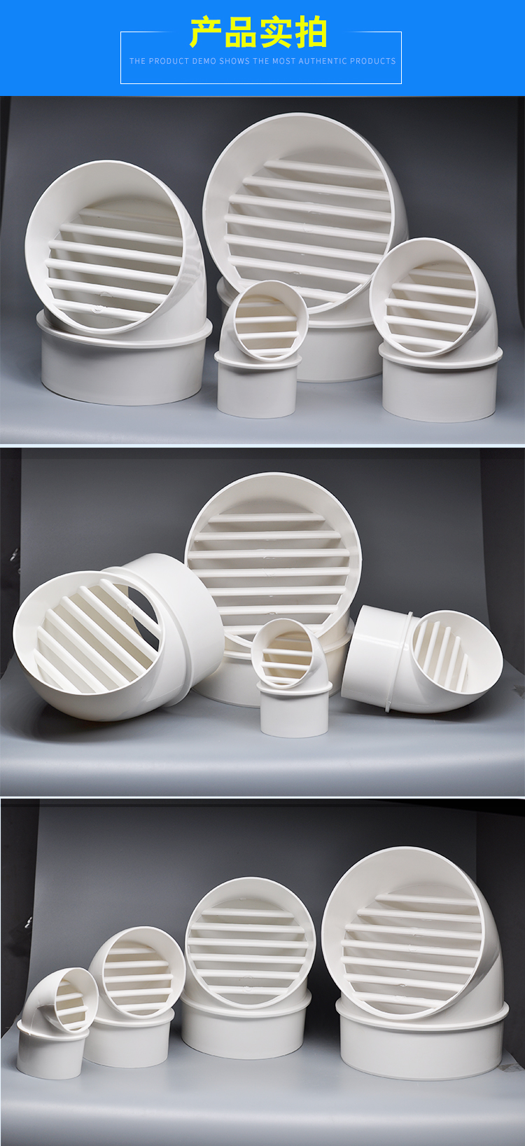 pvc塑料防雨帽防风罩油烟机排烟管出风口外墙排气通风口盖防虫鸟弯头