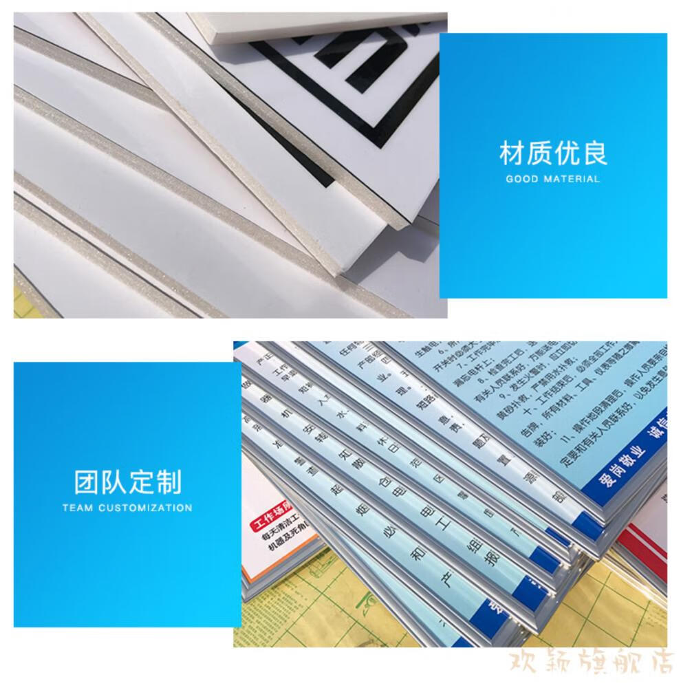 牌理禁止寄递物品快递公司管管理快递服务承诺kt板包边一套8个50x70cm