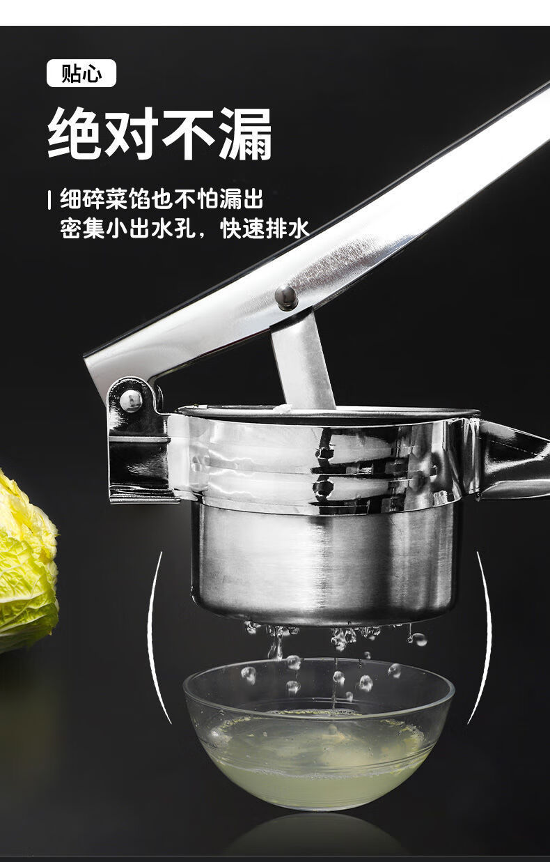 敬相如挤水器挤菜器菜馅蔬菜不锈钢脱水器饺子馅手动挤菜水神器厨房
