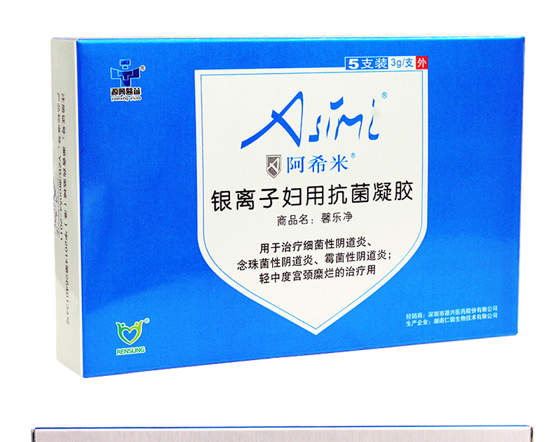 阿希米银离子妇用抗菌凝胶馨乐净5支妇科细菌性阴道炎念珠菌性霉菌性
