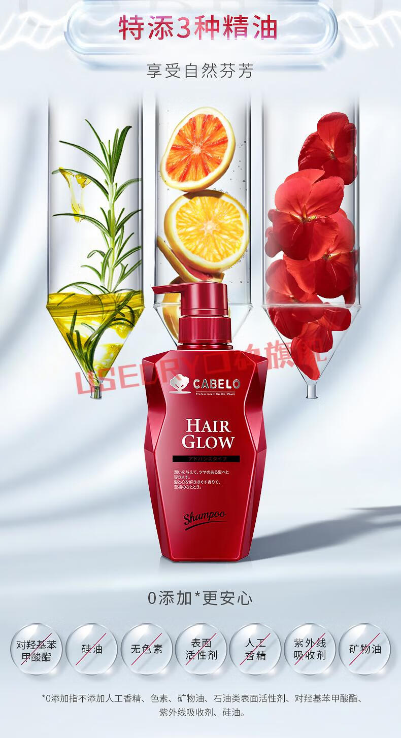 卡蓓诺洗发水cabelo卡蓓诺防髪脱发育髪发洗发水控油蓬松专用去屑止痒