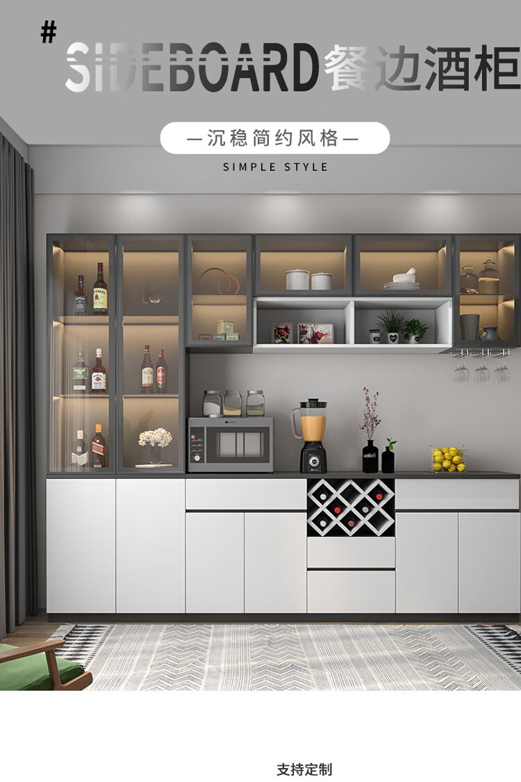 客厅靠墙酒柜餐边柜一体柜家用储物柜碗柜现代简约厨房柜茶水柜 A款长150深400高210cm无灯【实物看图二】 6门以上