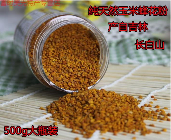 晨臻玉米花粉500g长白山玉米蜂花粉未破壁新鲜农家自产糯玉米花粉