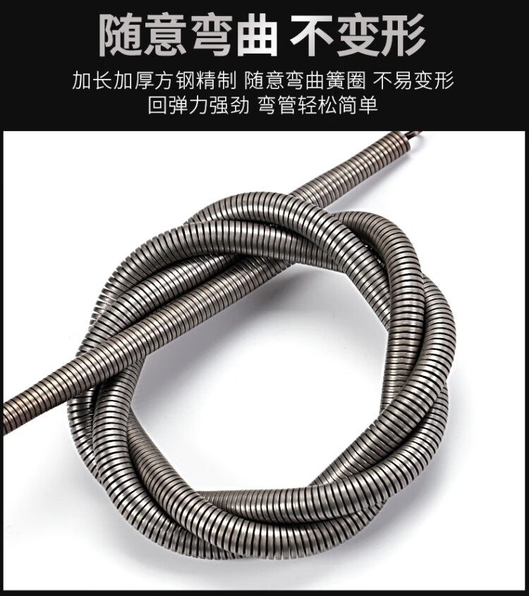 弯管器手动弹簧弯簧弯管器加长1米5电工pvc铝塑u穿线管3分4分6分硕皋