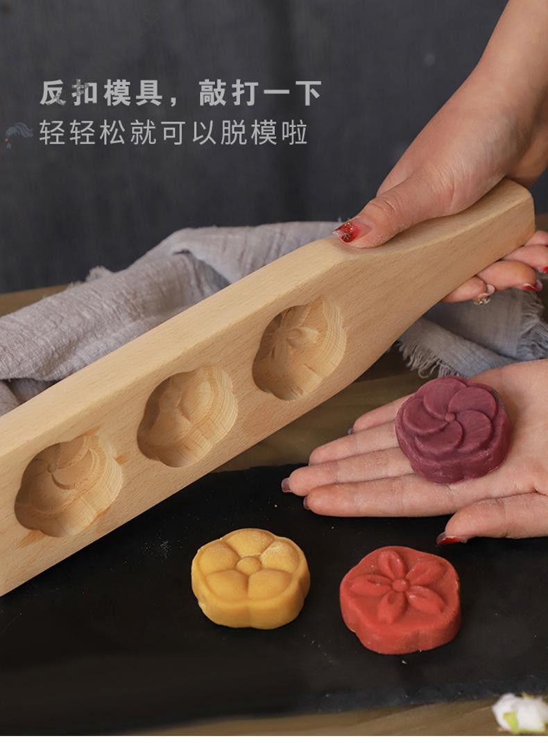 糕点模具月饼幼儿园木质面食花样绿豆糕点做南瓜印冰皮蒸馒头家用模具