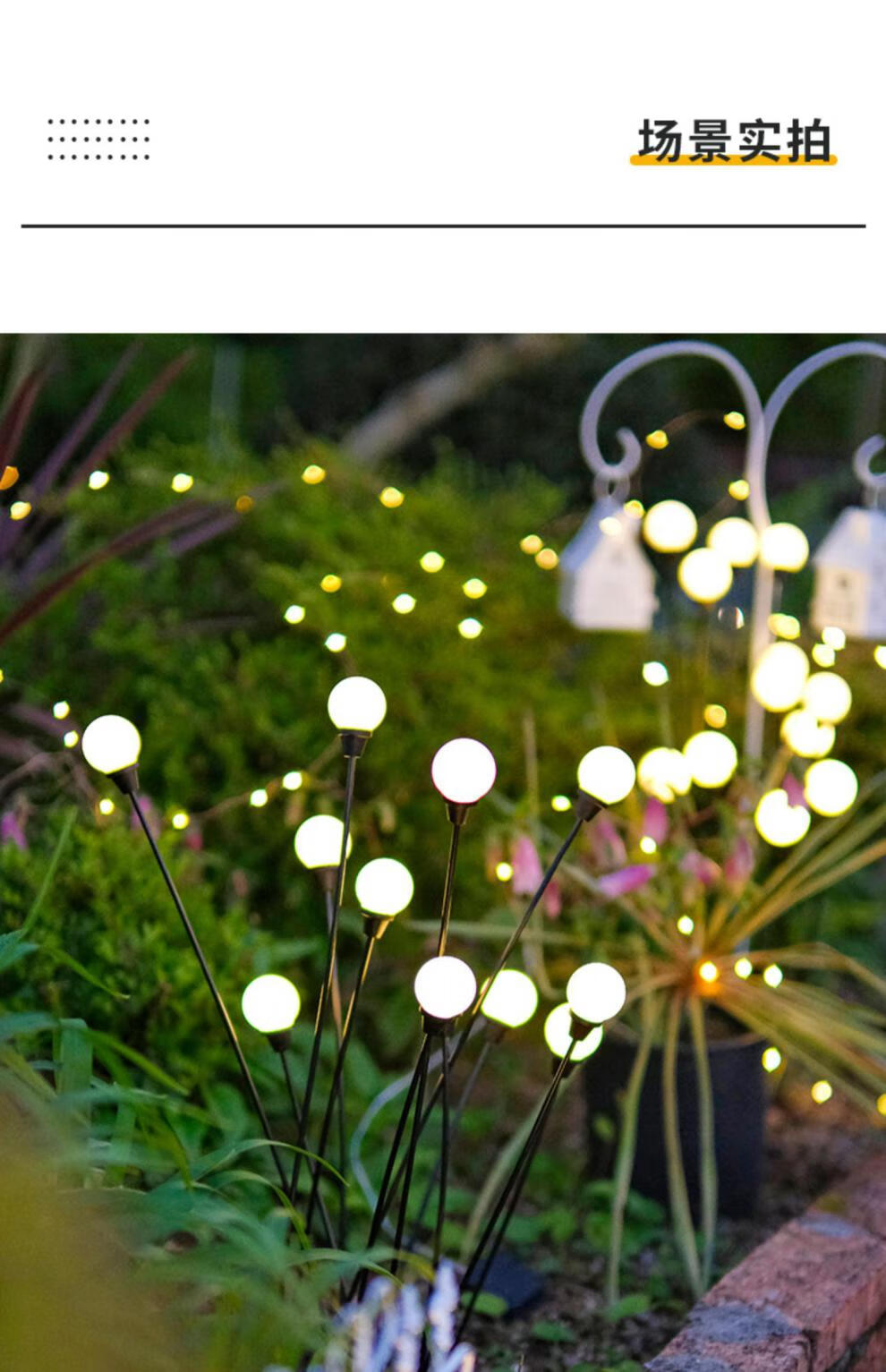 太阳能户外庭院灯家用新款花园景观草坪蒲公英发光圆球装饰 1组【12只