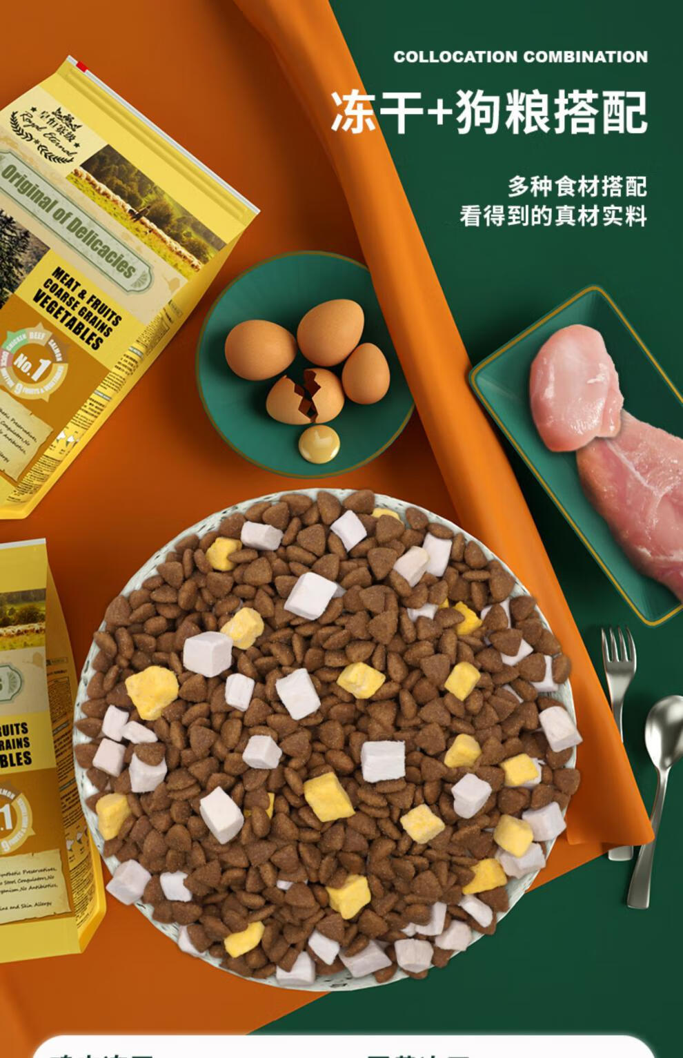 柴犬狗粮 秋田犬狗粮专用中小型幼犬冻干中华田园犬柴犬狗粮10斤 牛肉