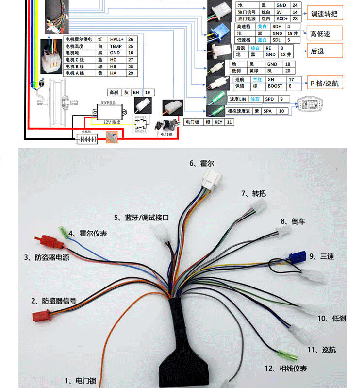 v小牛南京远驱240360530直上n系u5协议9号新国标9号72850