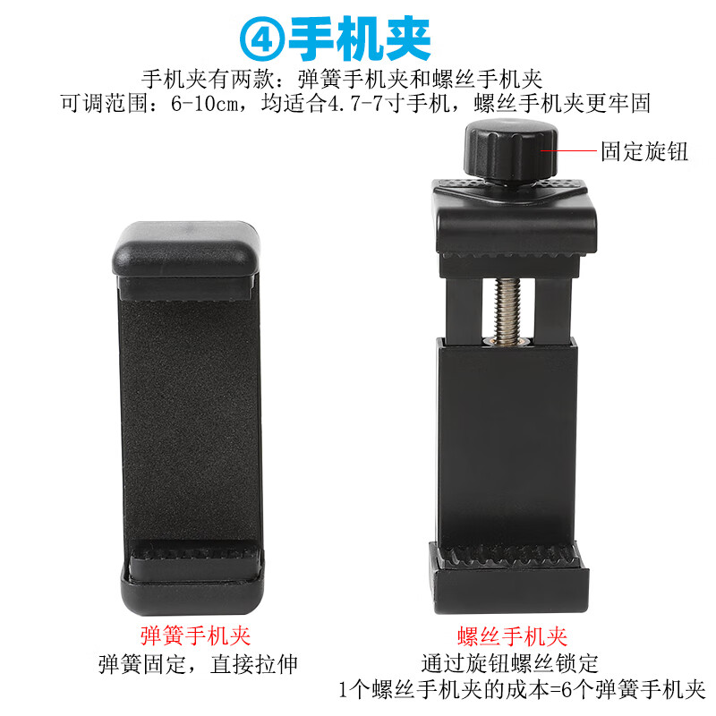 贝欣头戴式手机固定支架人称视角拍摄开箱视频创意直播手机座视角神器
